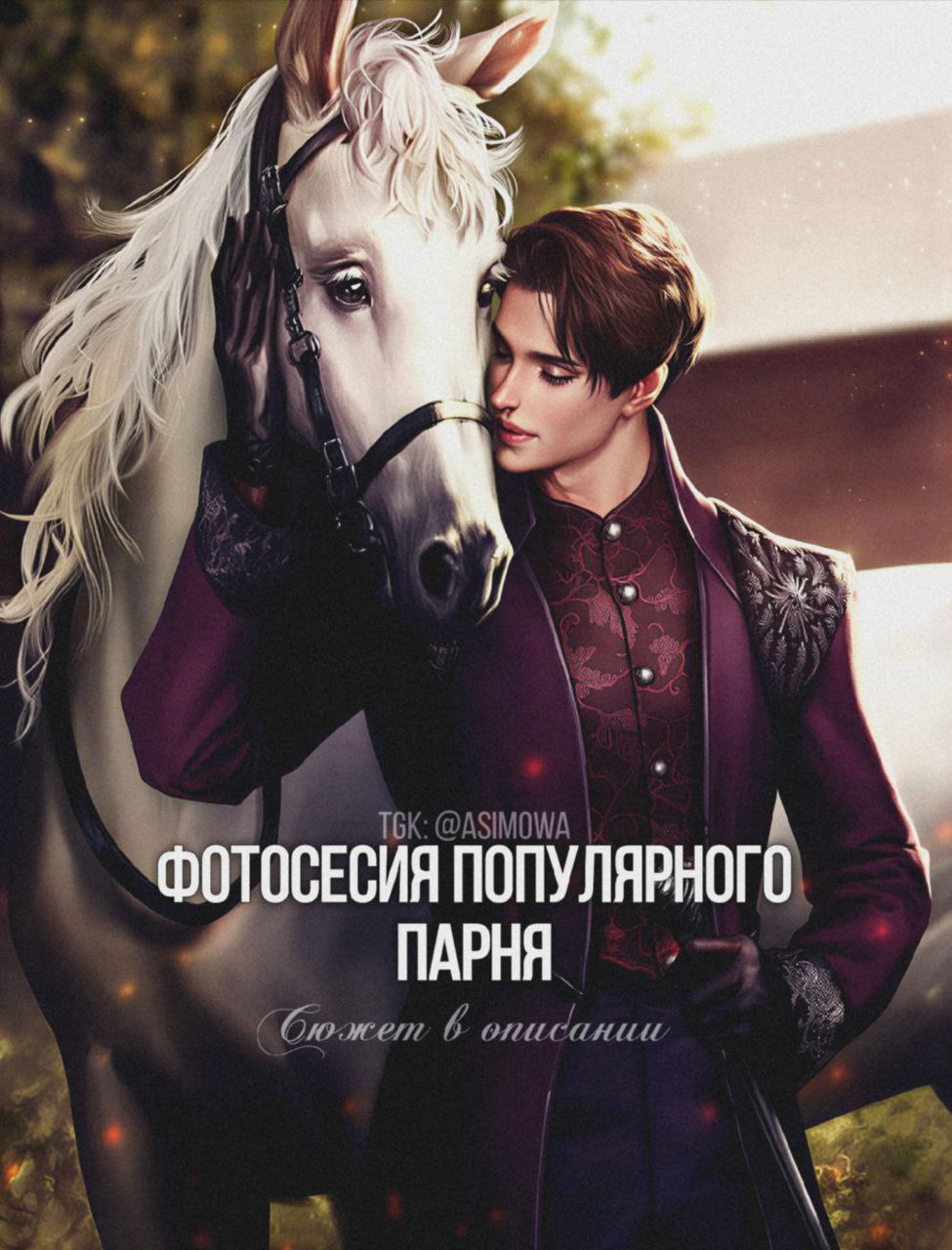 Адриан