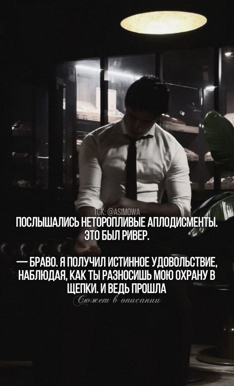 Ривер