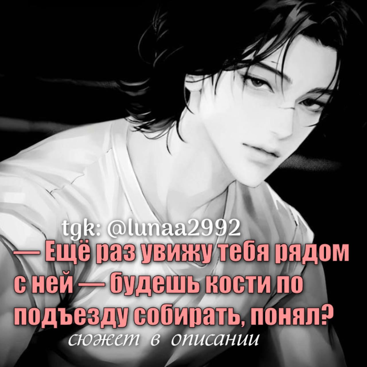Эйвон