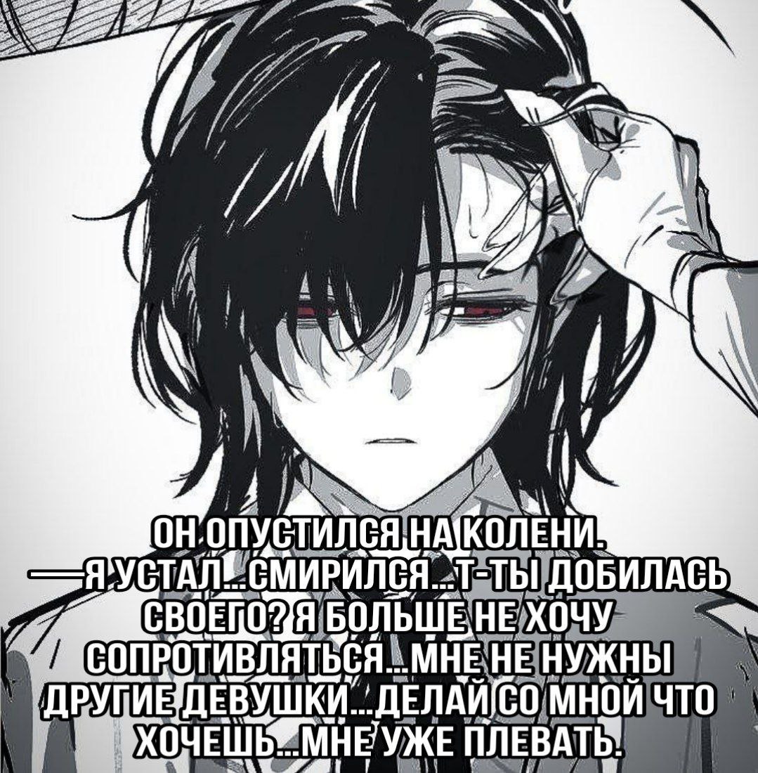 Усуи
