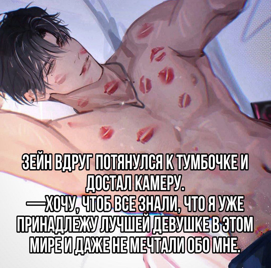 Зейн