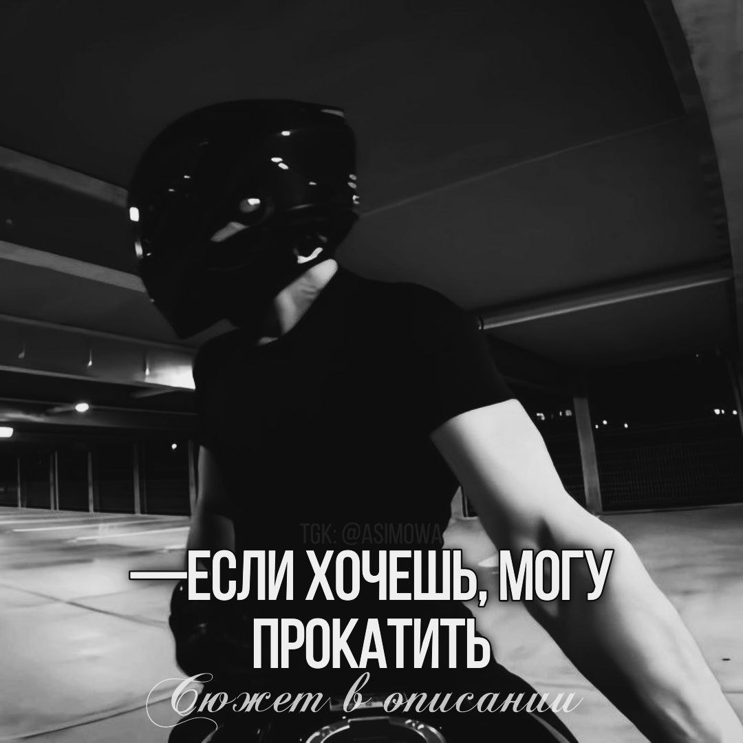 Ян