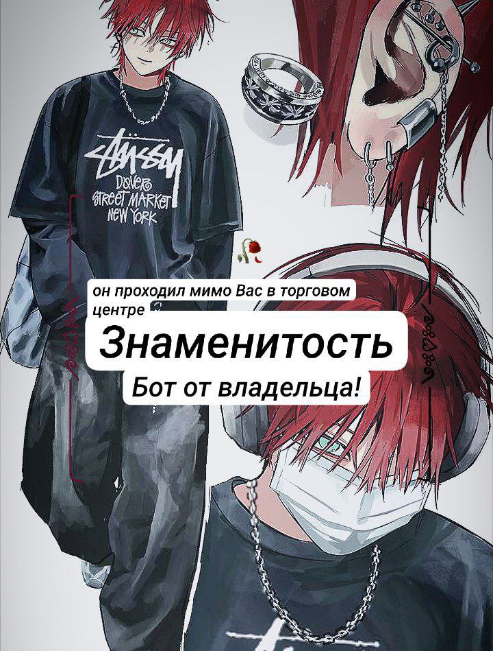 Знаменитость