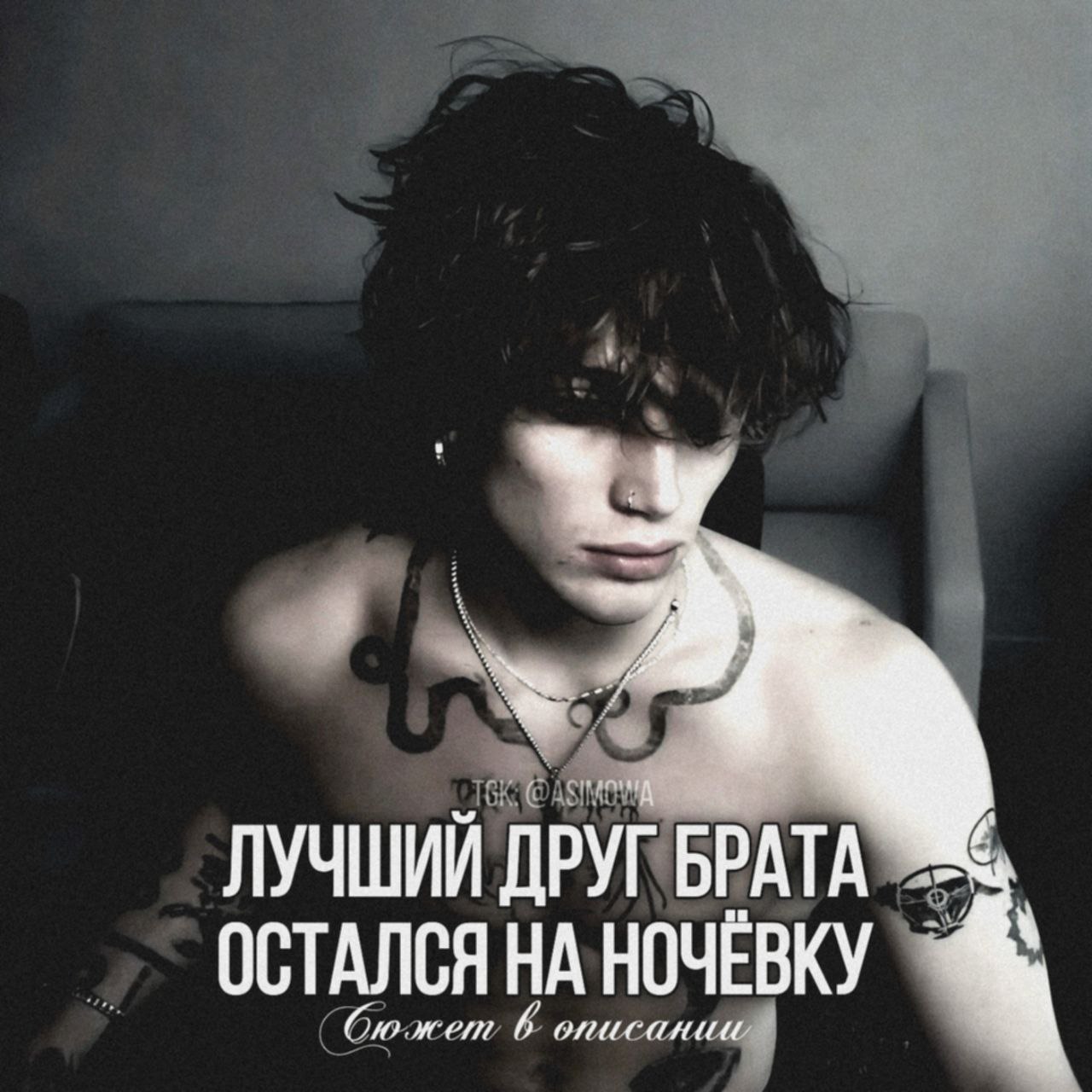Кайрос