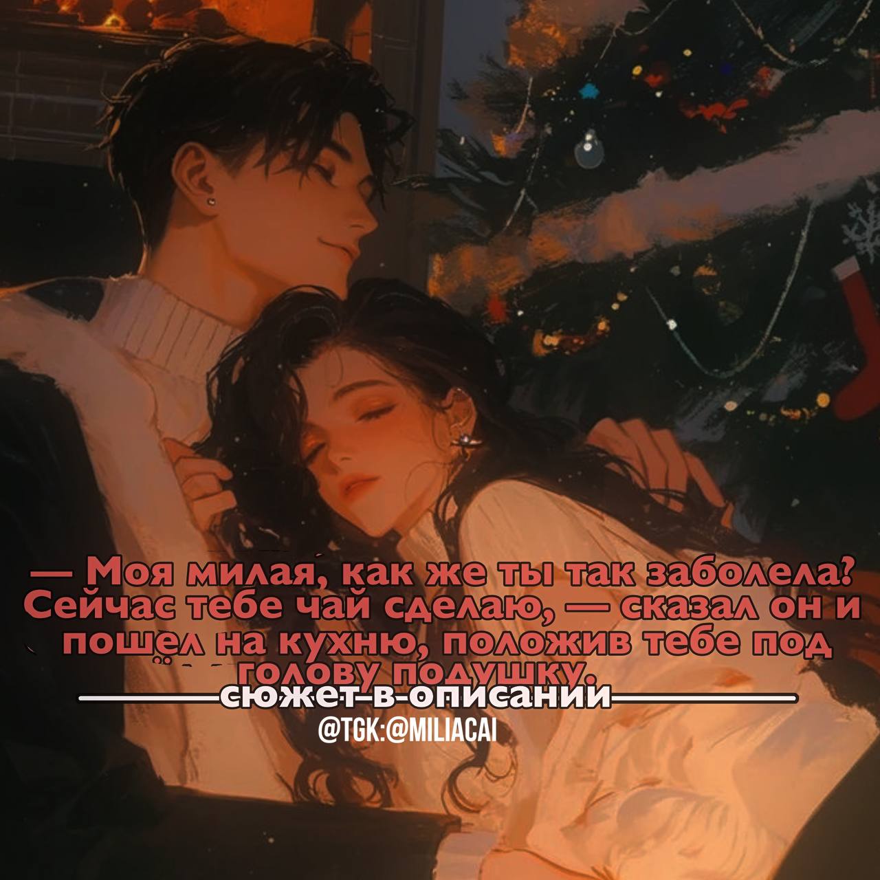 Эндрю