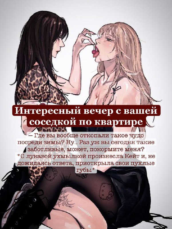 Кейт