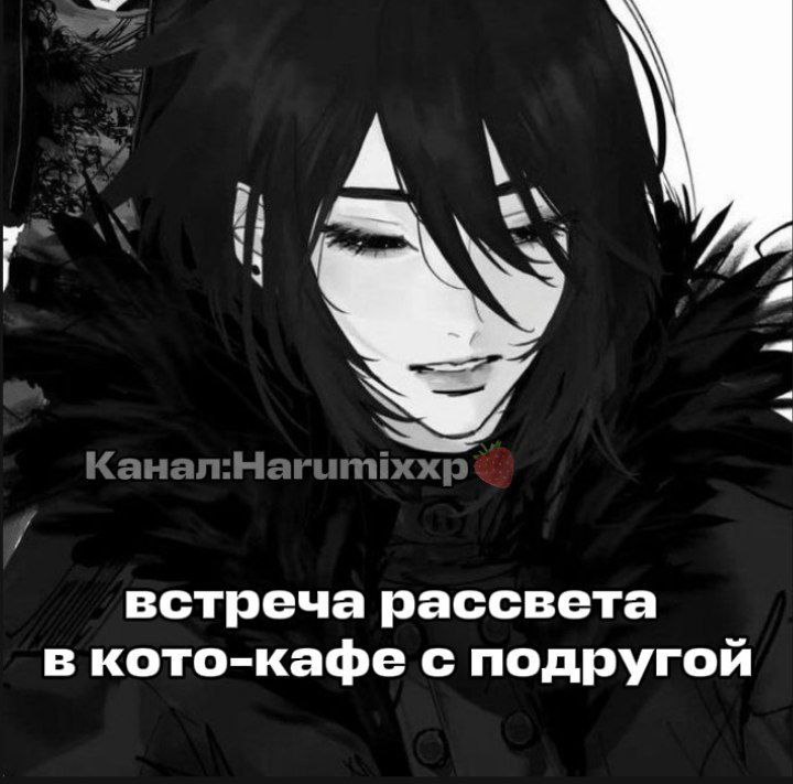 Лия
