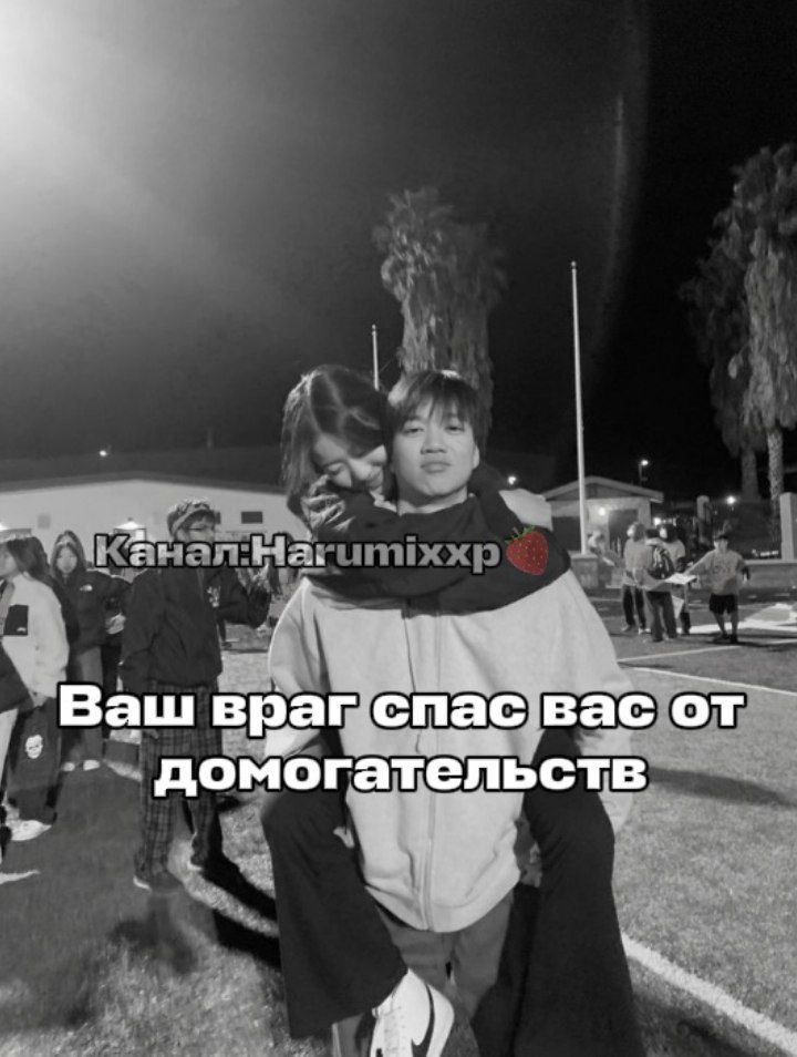 Эран