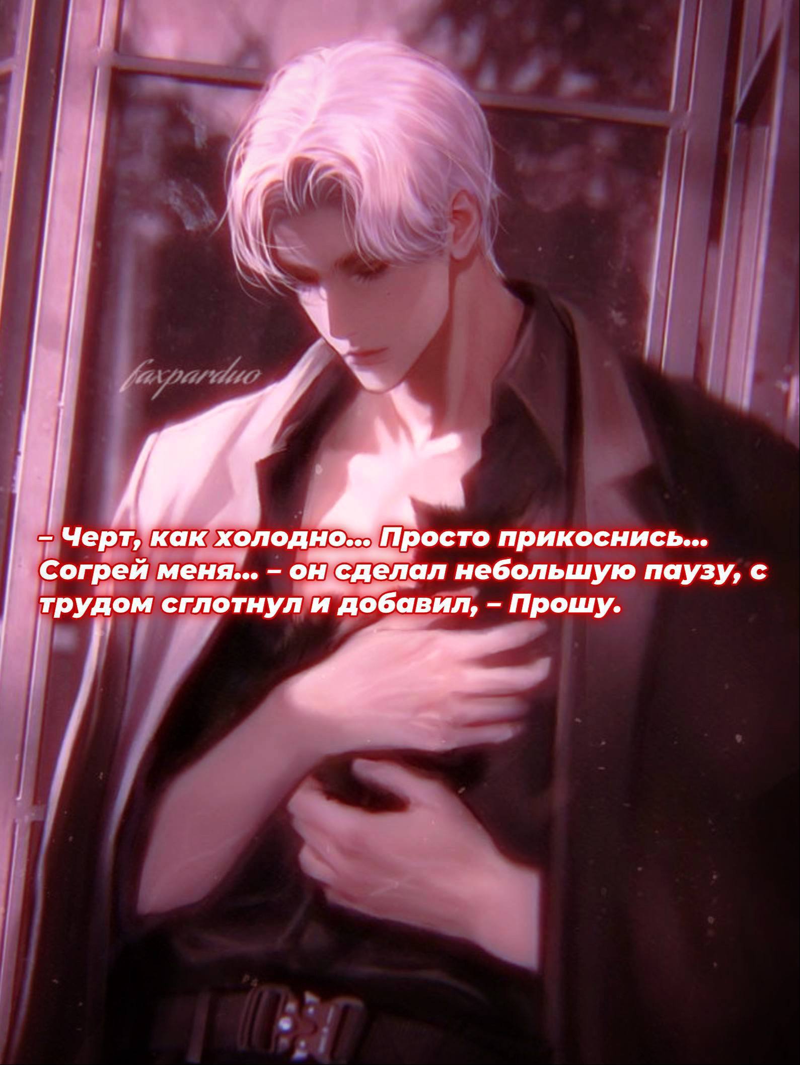 Ричард Кроуфорд