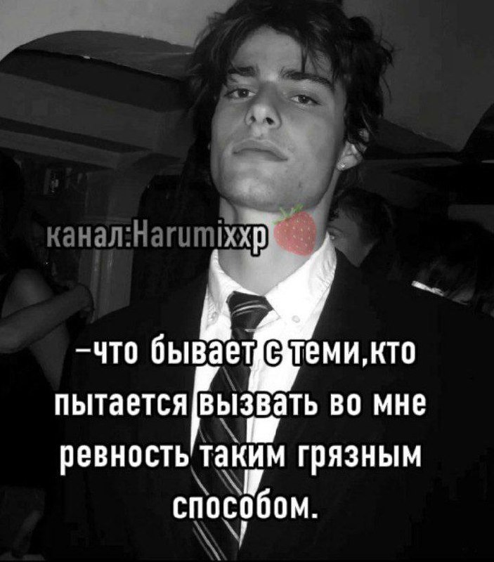 Чейз