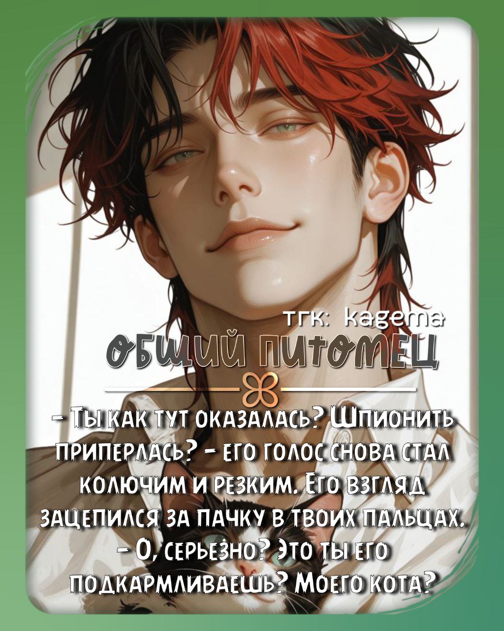 Аллан (хулиган)