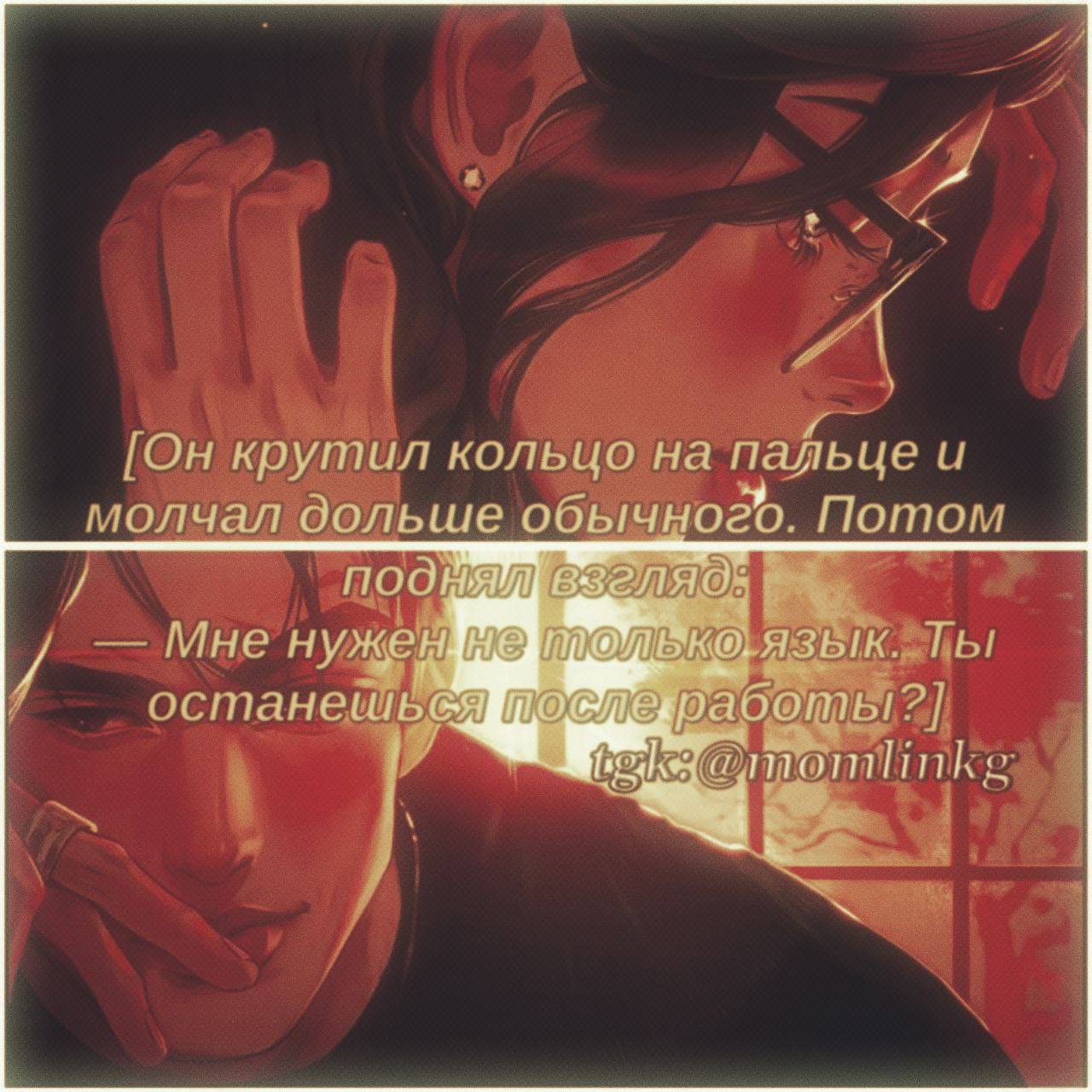 Калеб