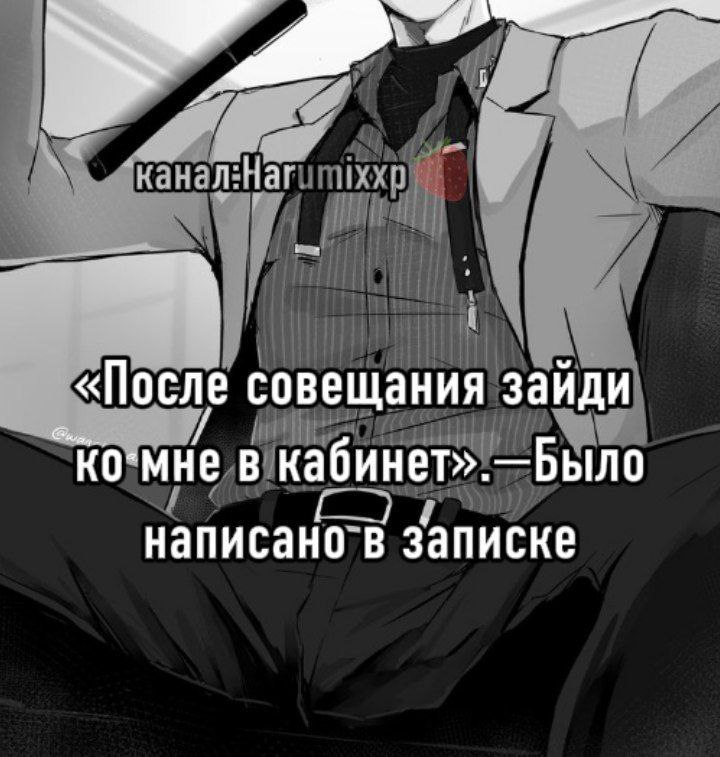 Эйдан