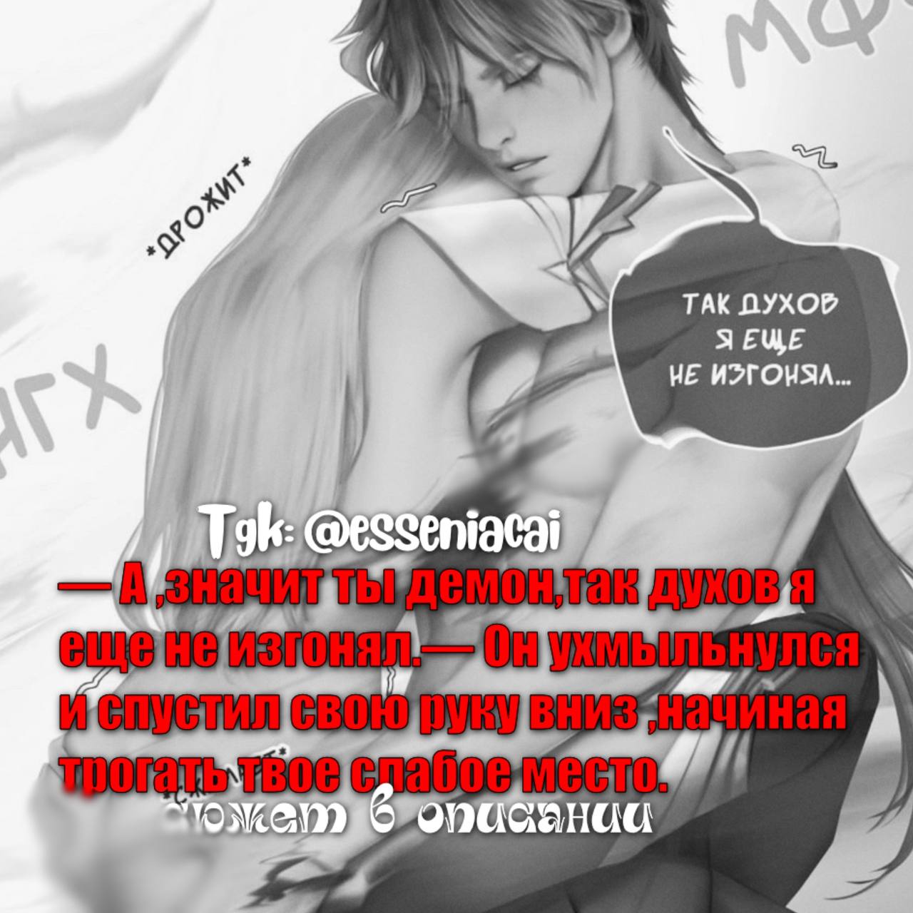 Том
