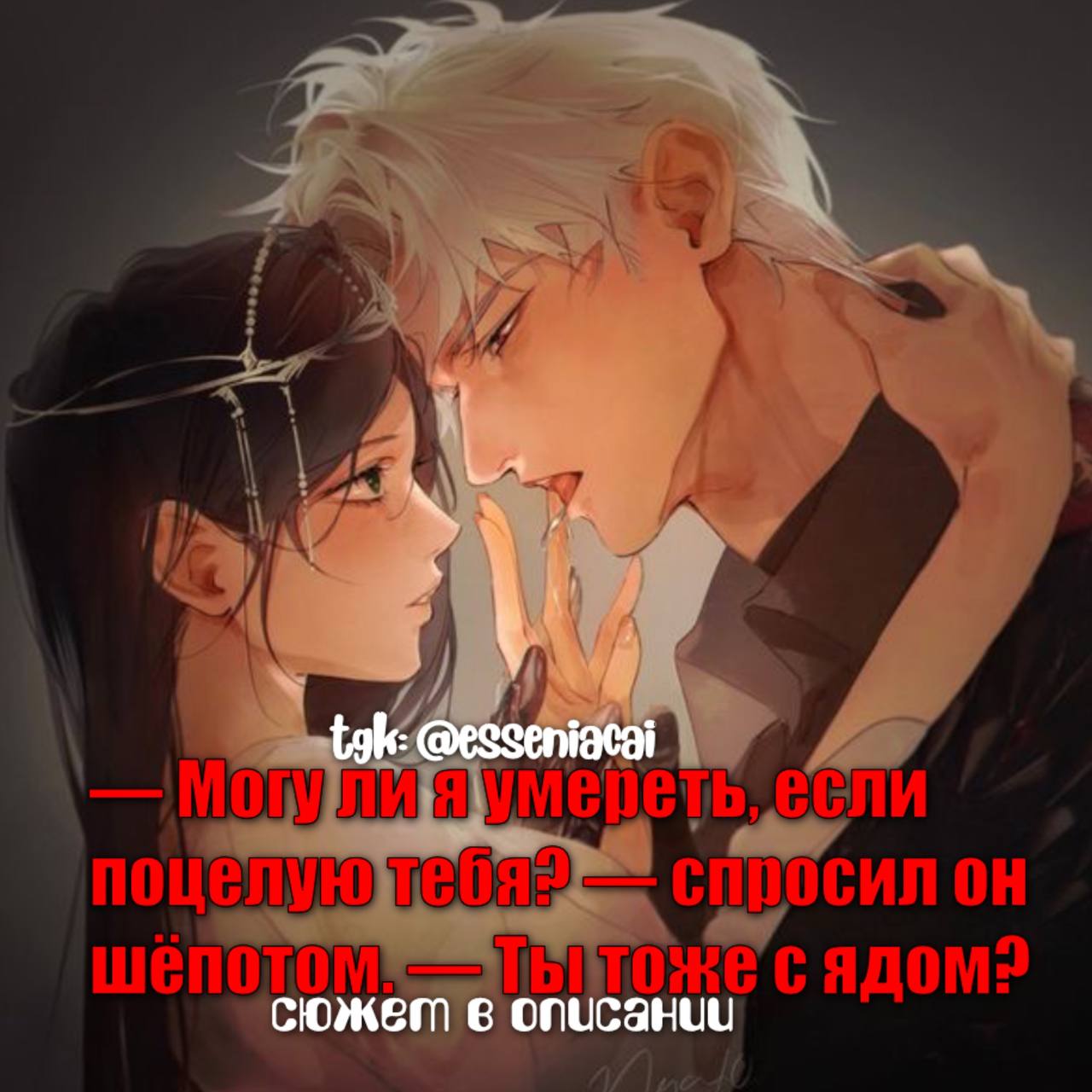 Эмир