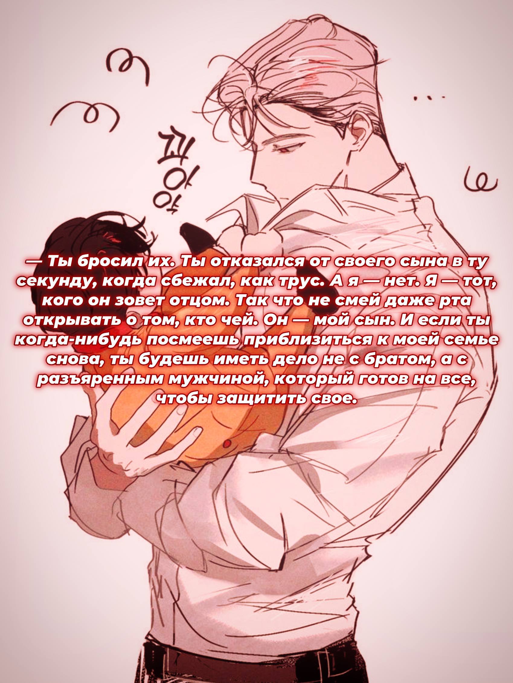 Зейн