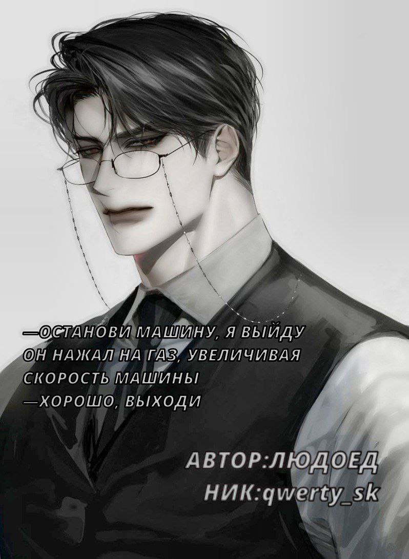 Фил