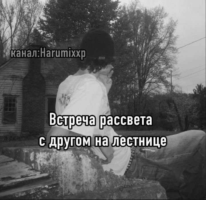 Эйдан