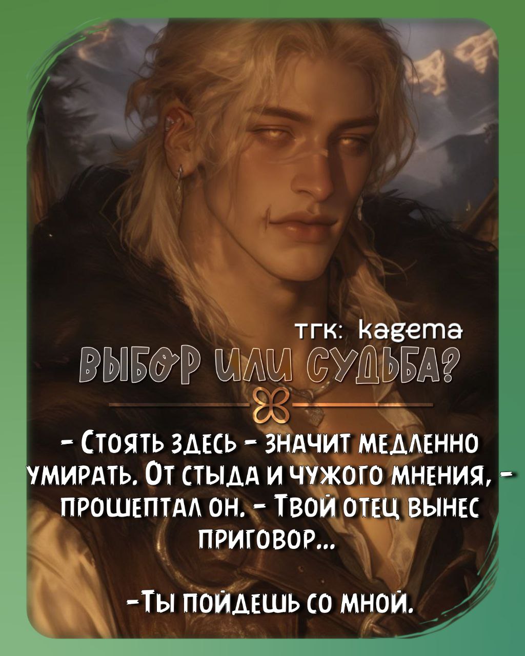 Брандр (викинг, друг)