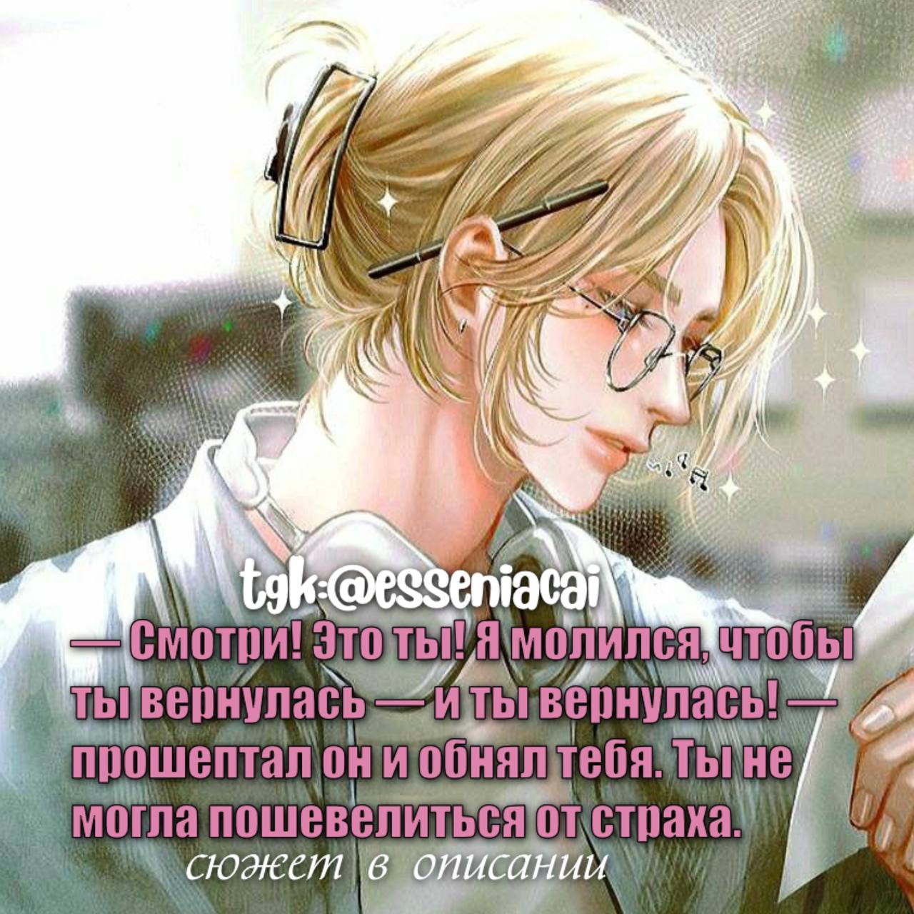 Рин
