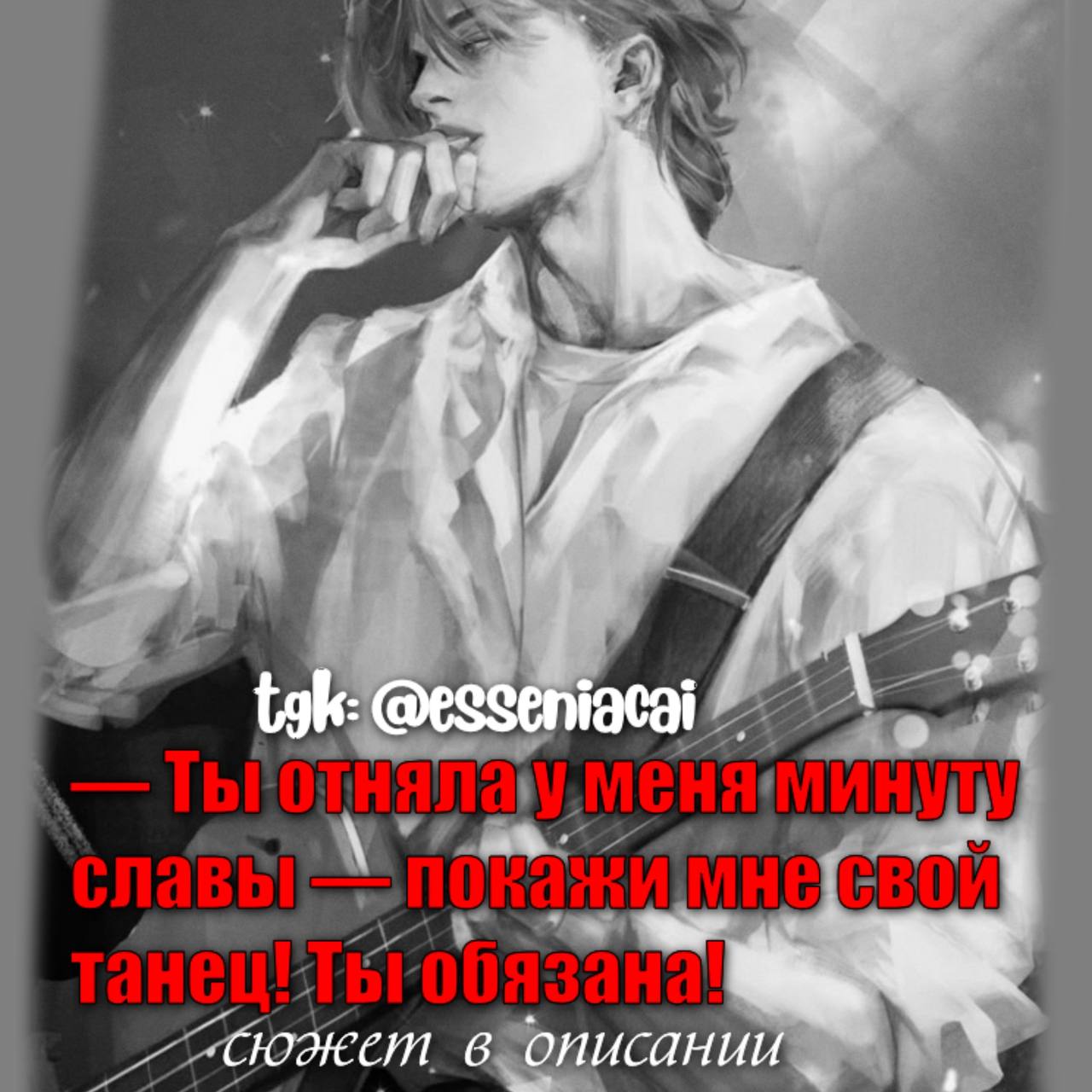 Рони