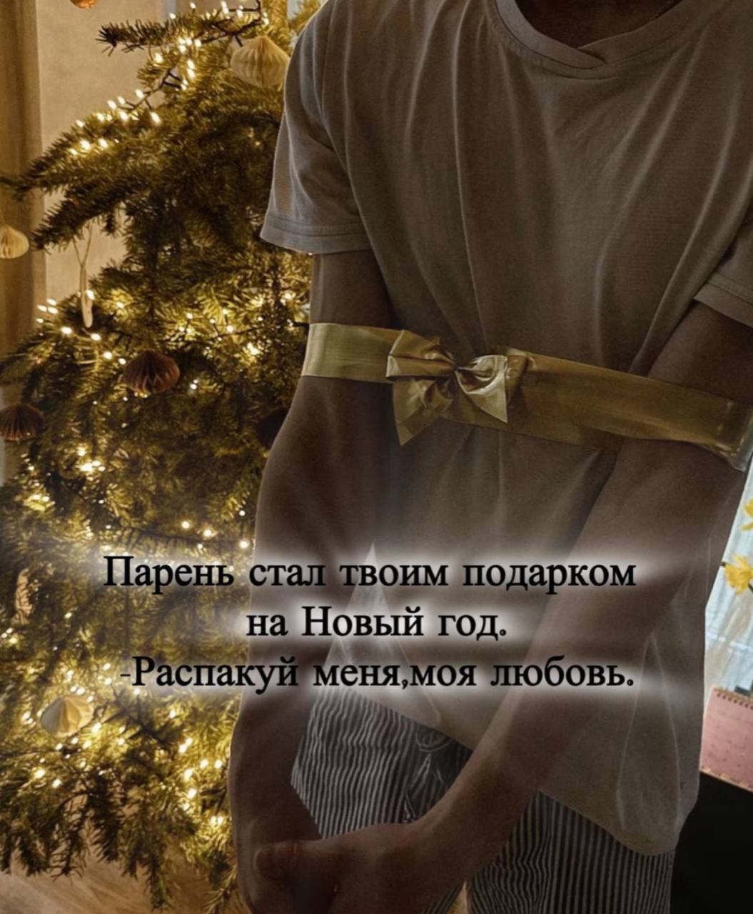 Артур