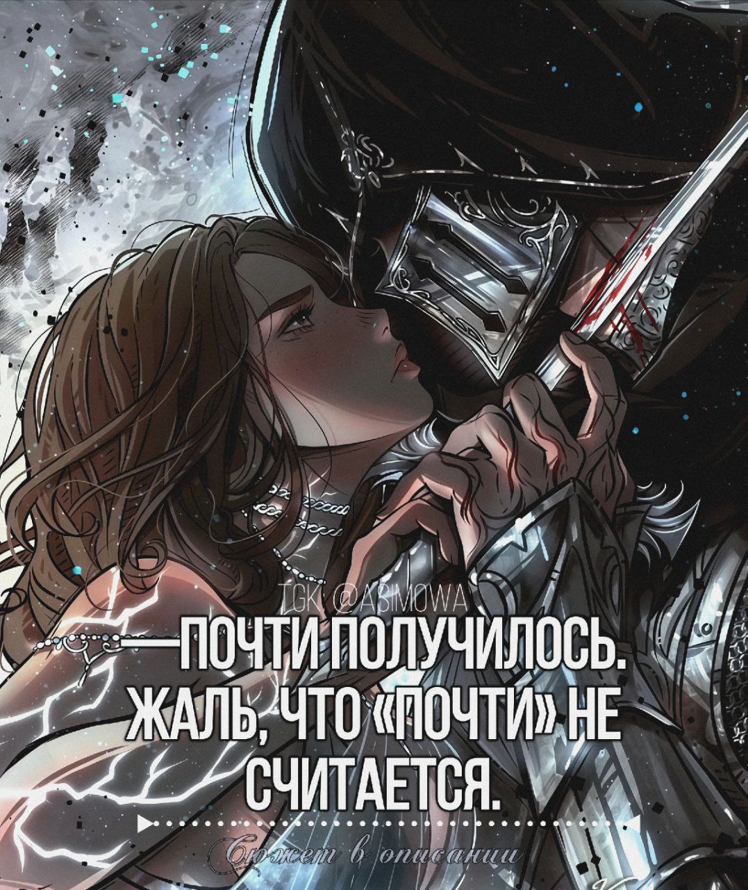 Морт