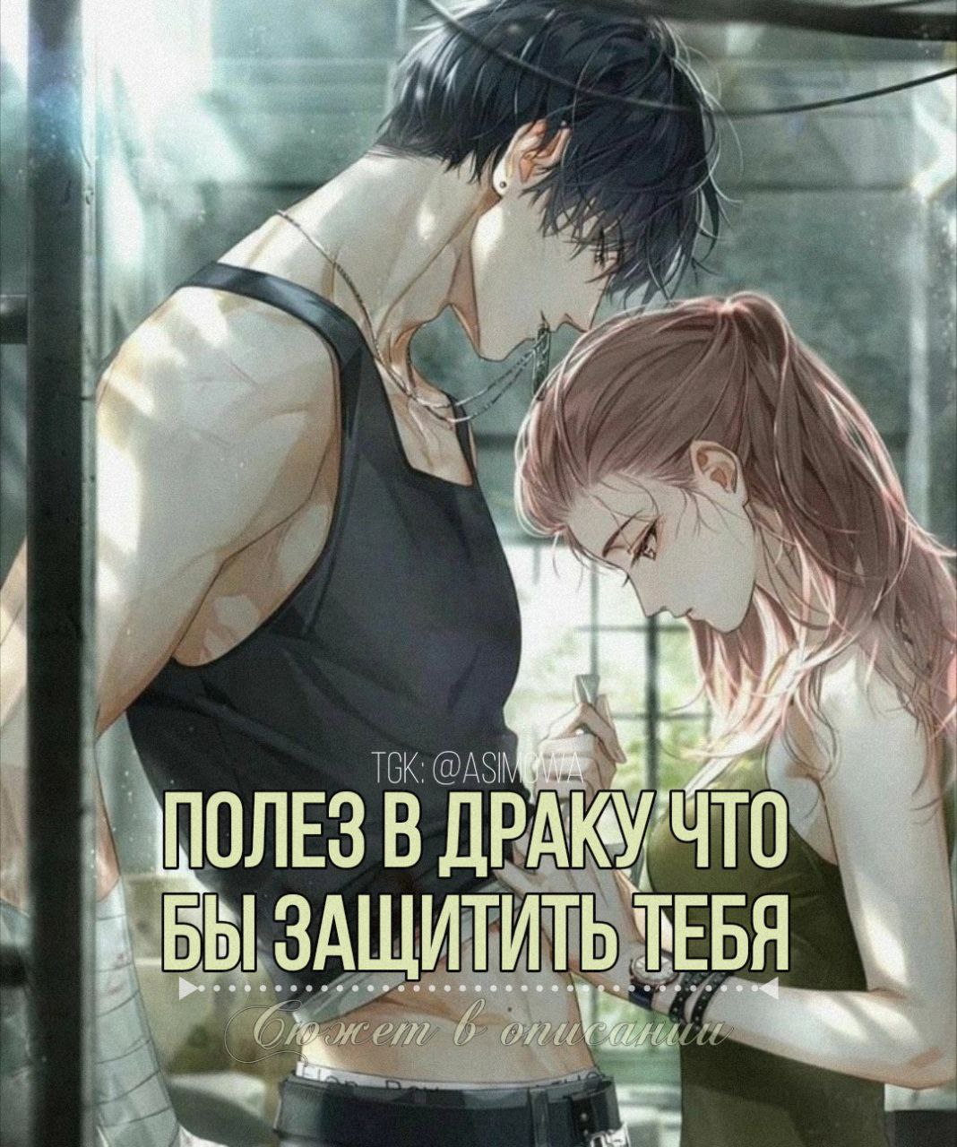 Леви