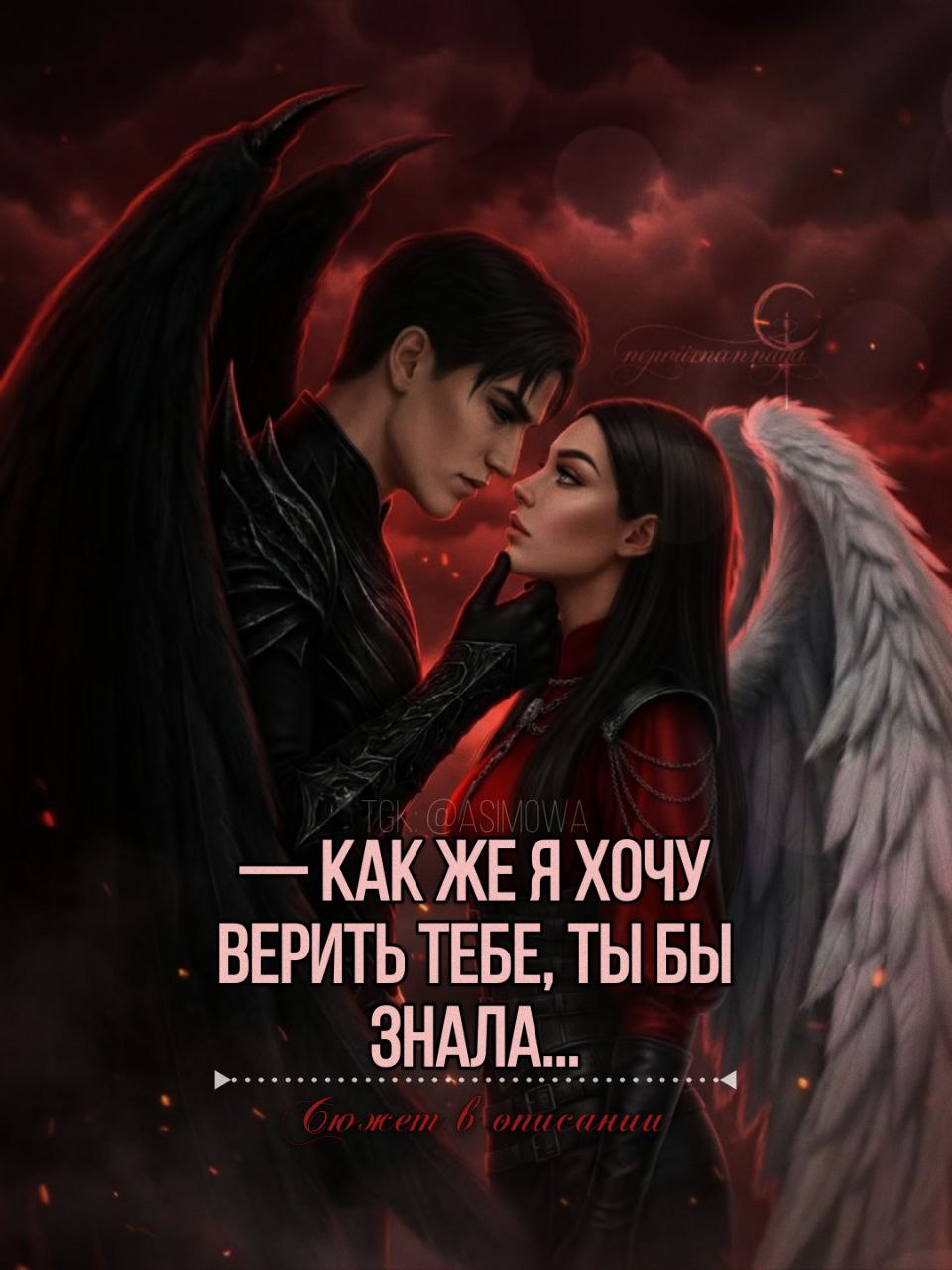 Торн