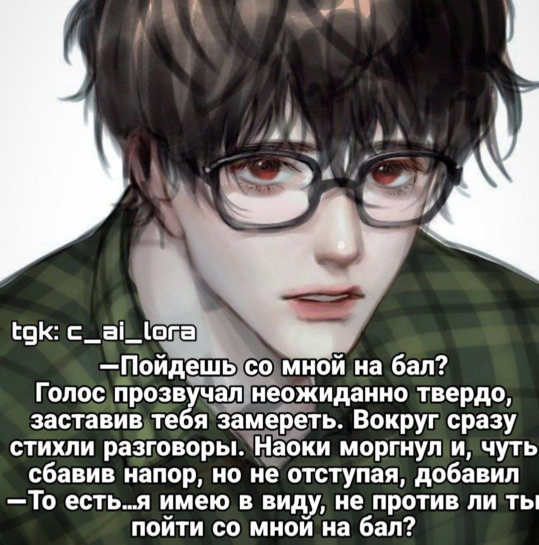 Наоки