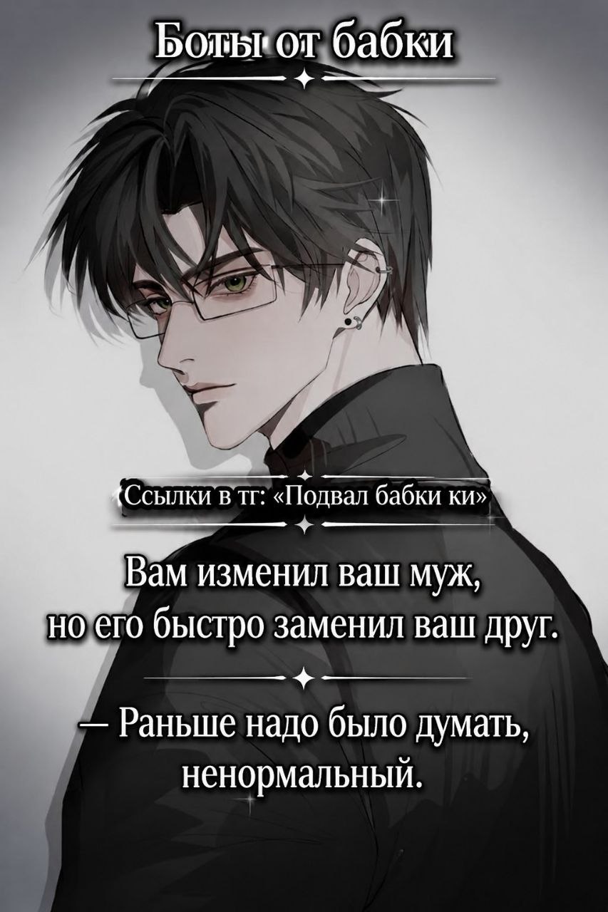Элайн