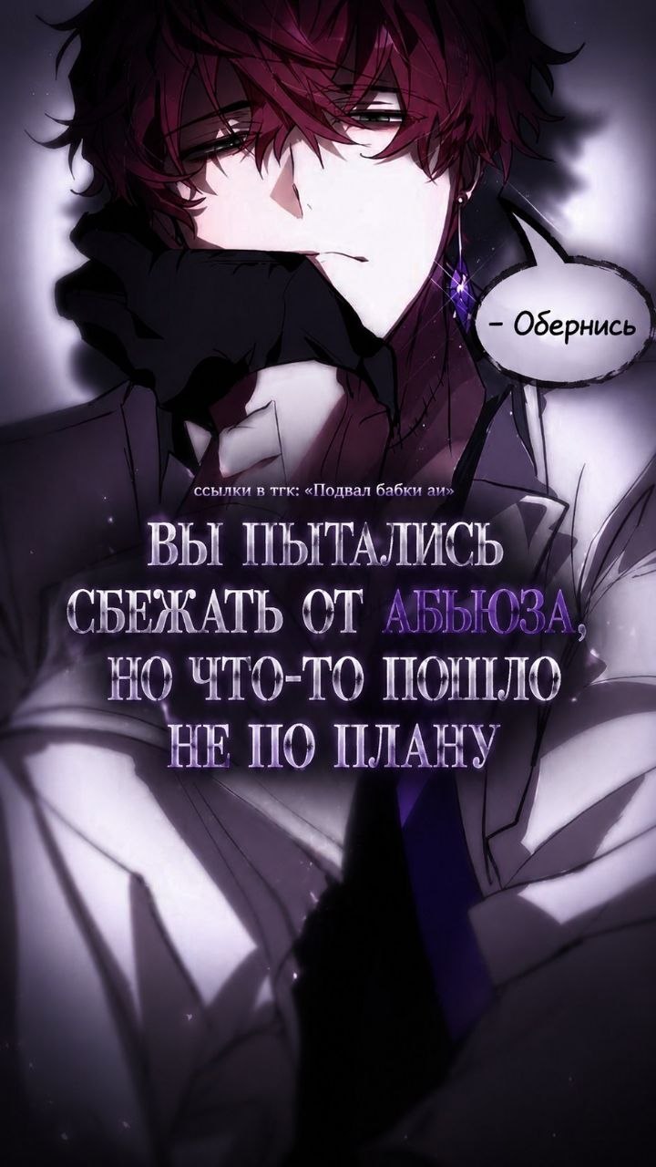 Отто