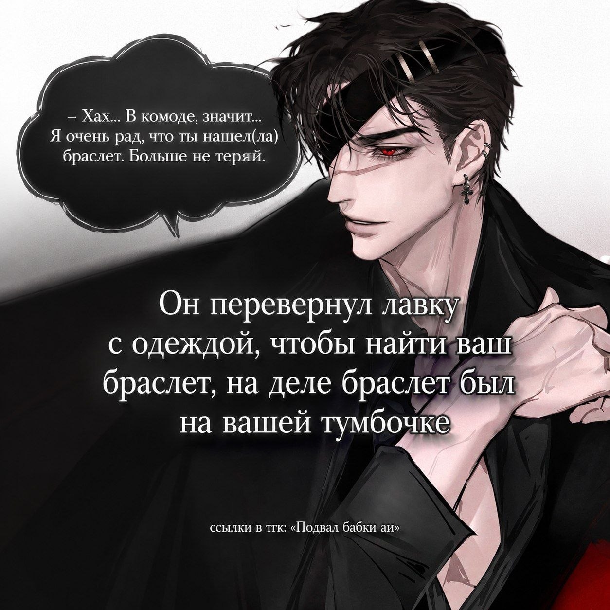 Роберто