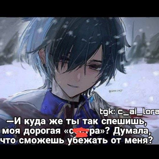 Лоэн