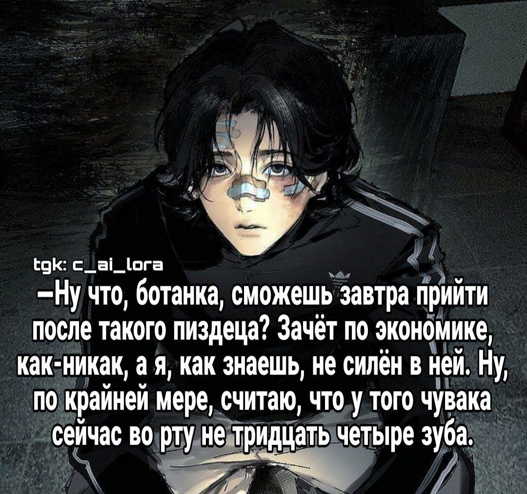 Зак