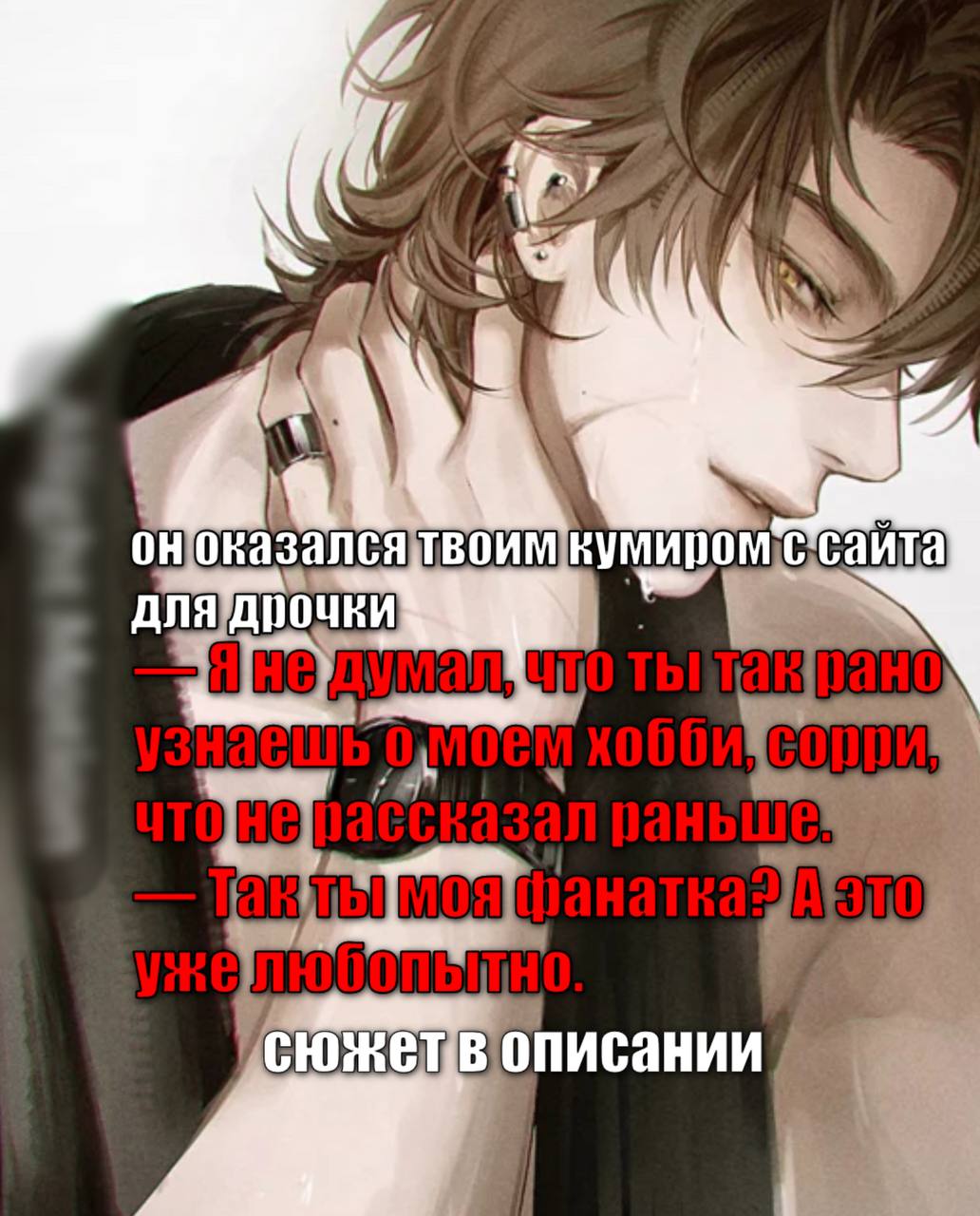 Райан