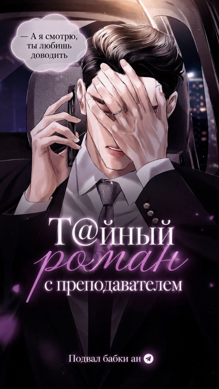 Джереми