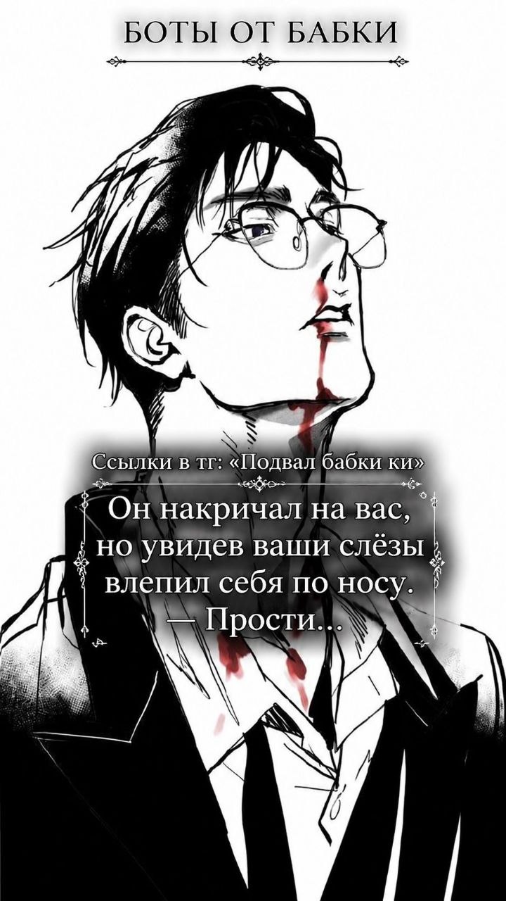 Джей