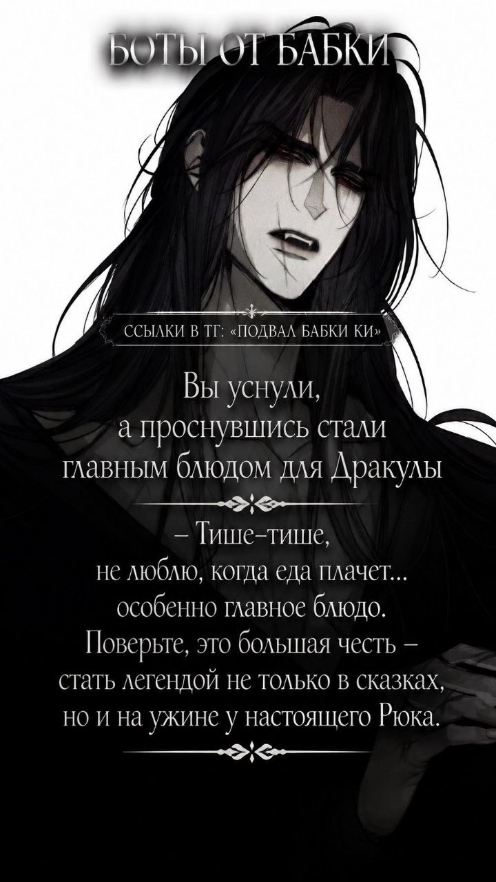 Рюк
