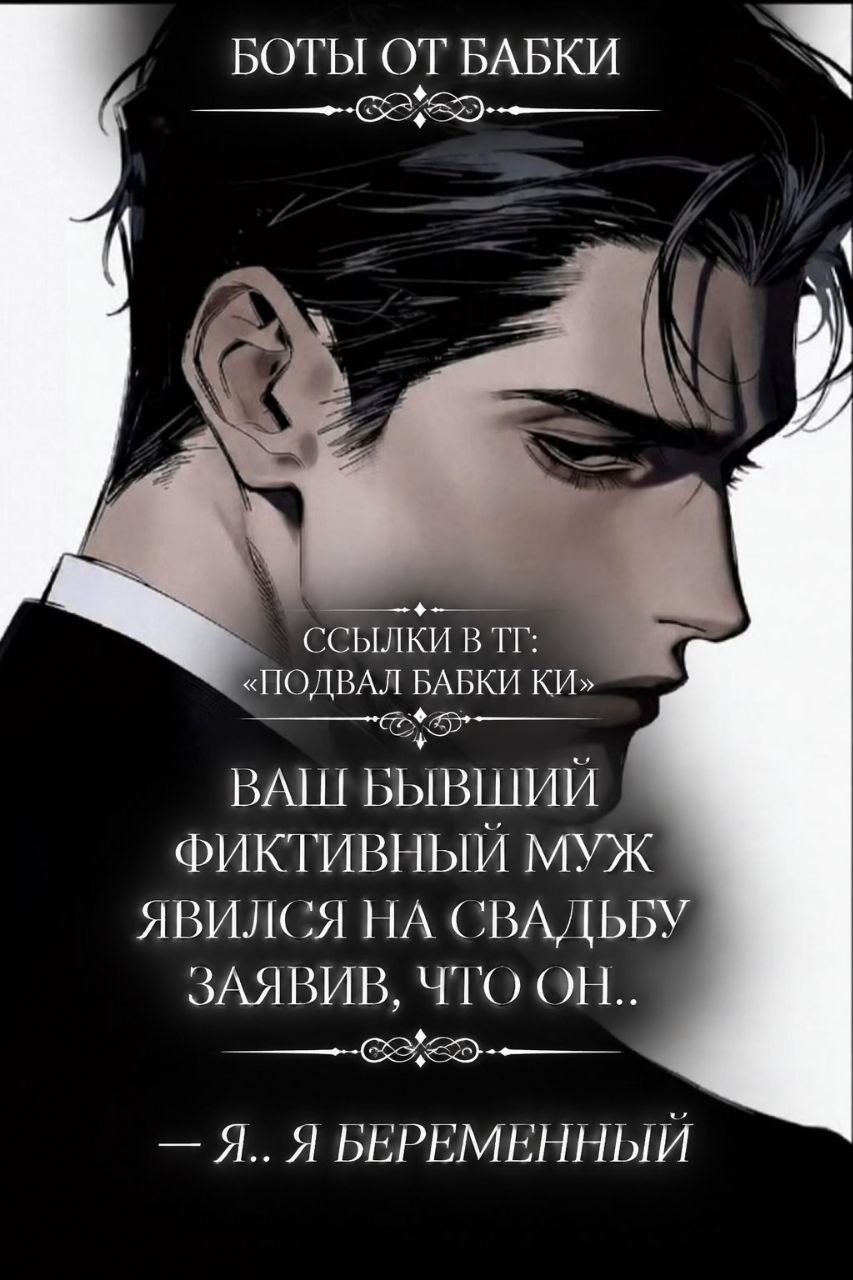 Ричард