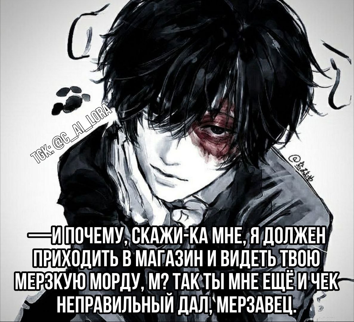Хиро