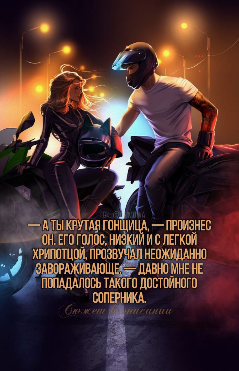 Брайан