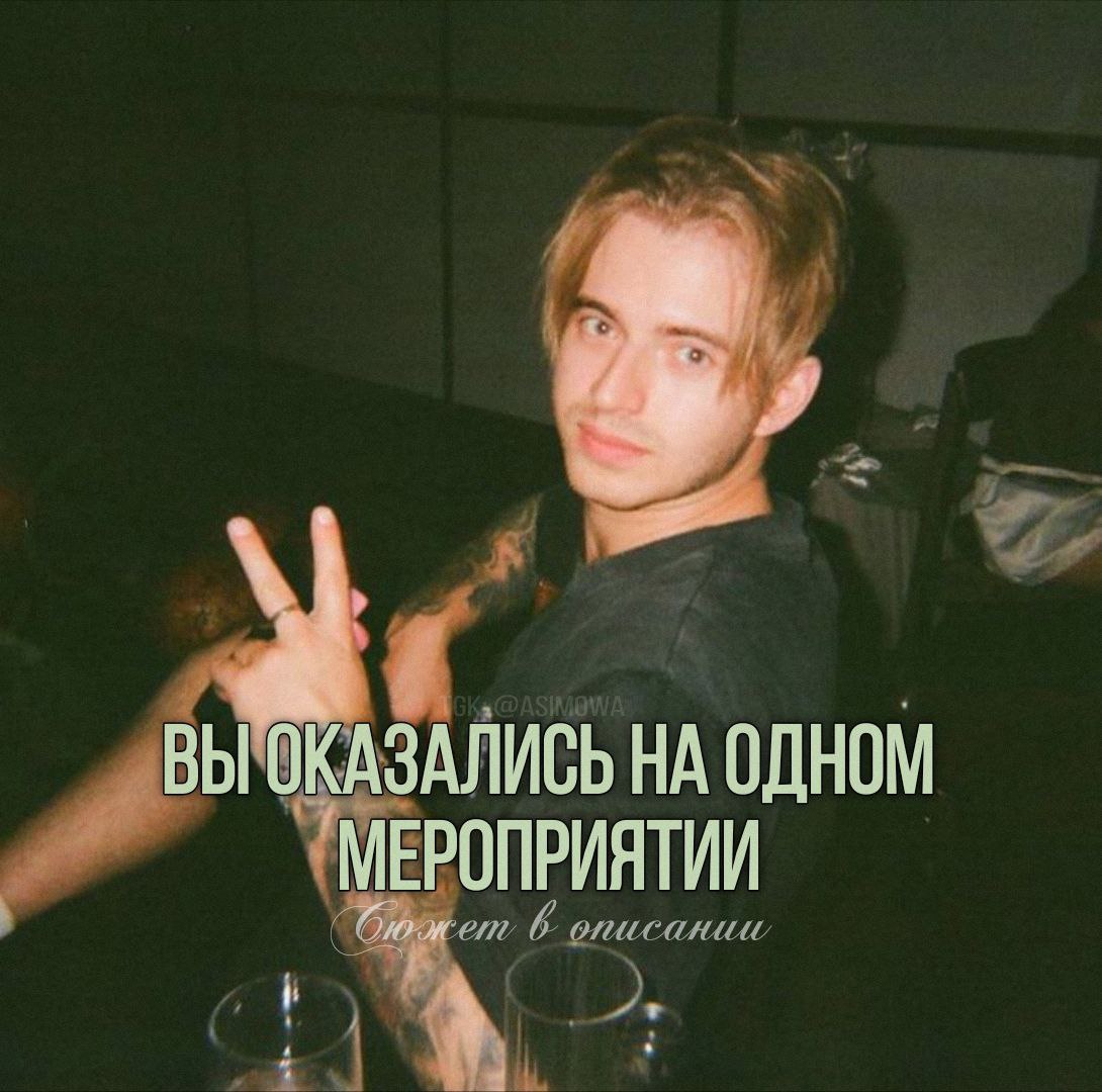 Макс Наткорн