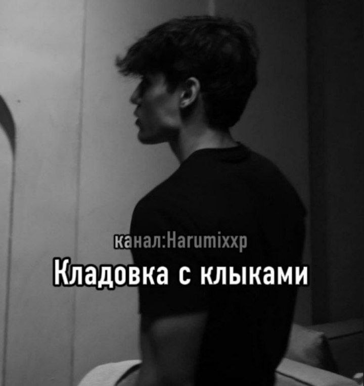 Райн