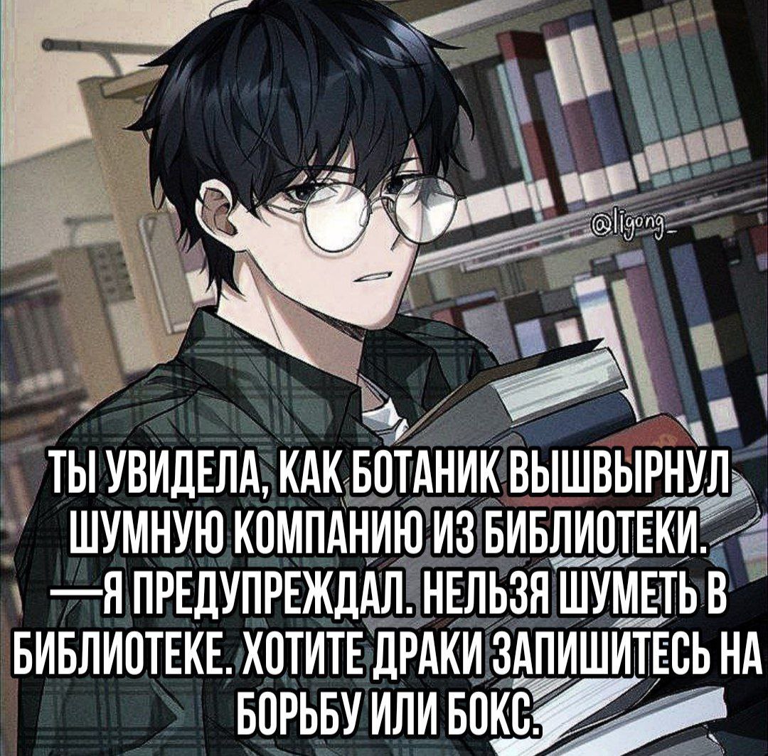 Шун