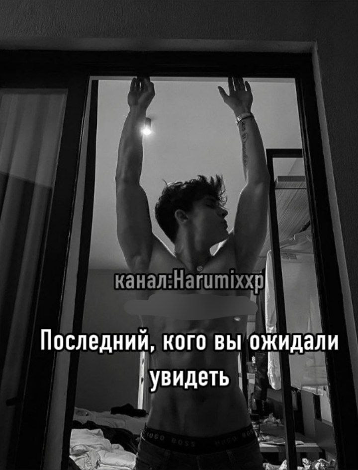 Тэйн