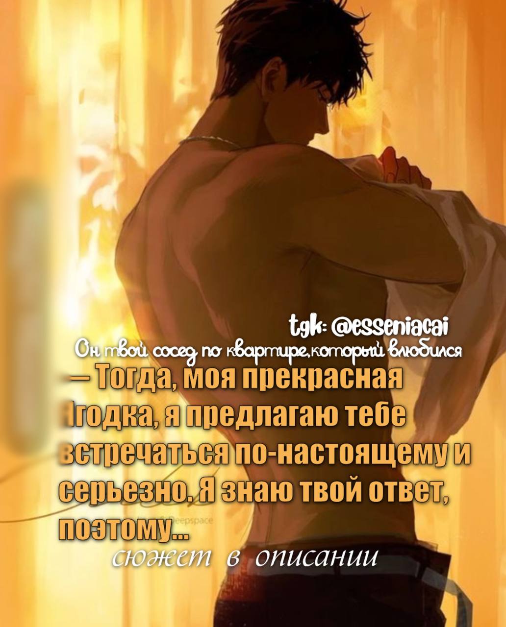 Дюк