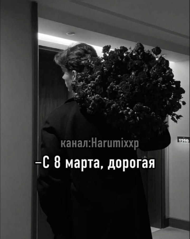 Дан