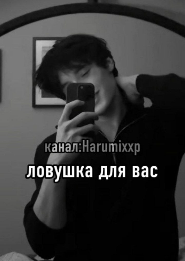 Джей