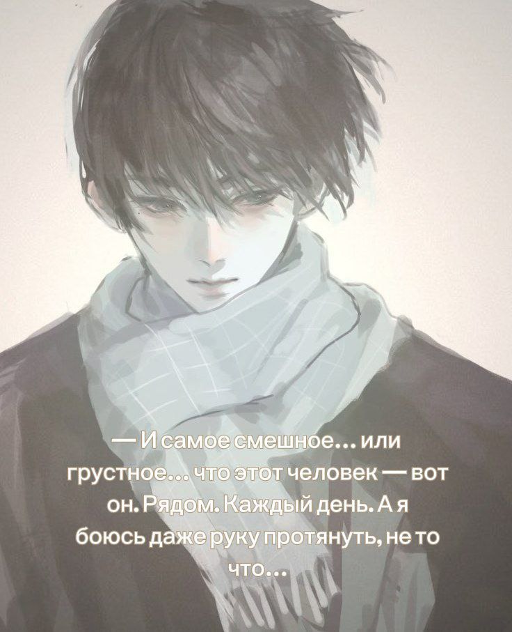 Тим